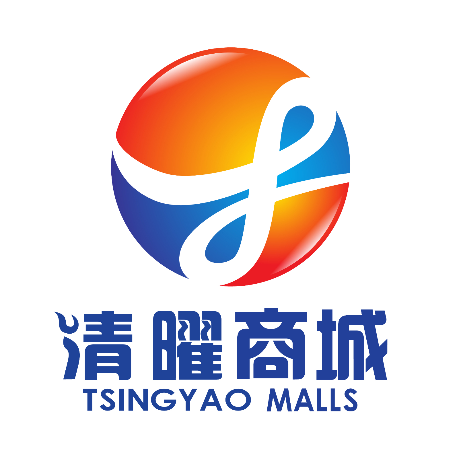 虚拟物品（测试专用）